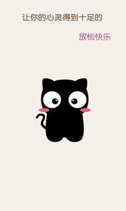 猫咪段子App：搞笑段子、趣味视频与图片分享