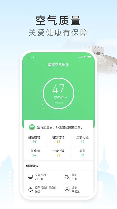 西瓜天气：精准预测乡镇级别天气变化