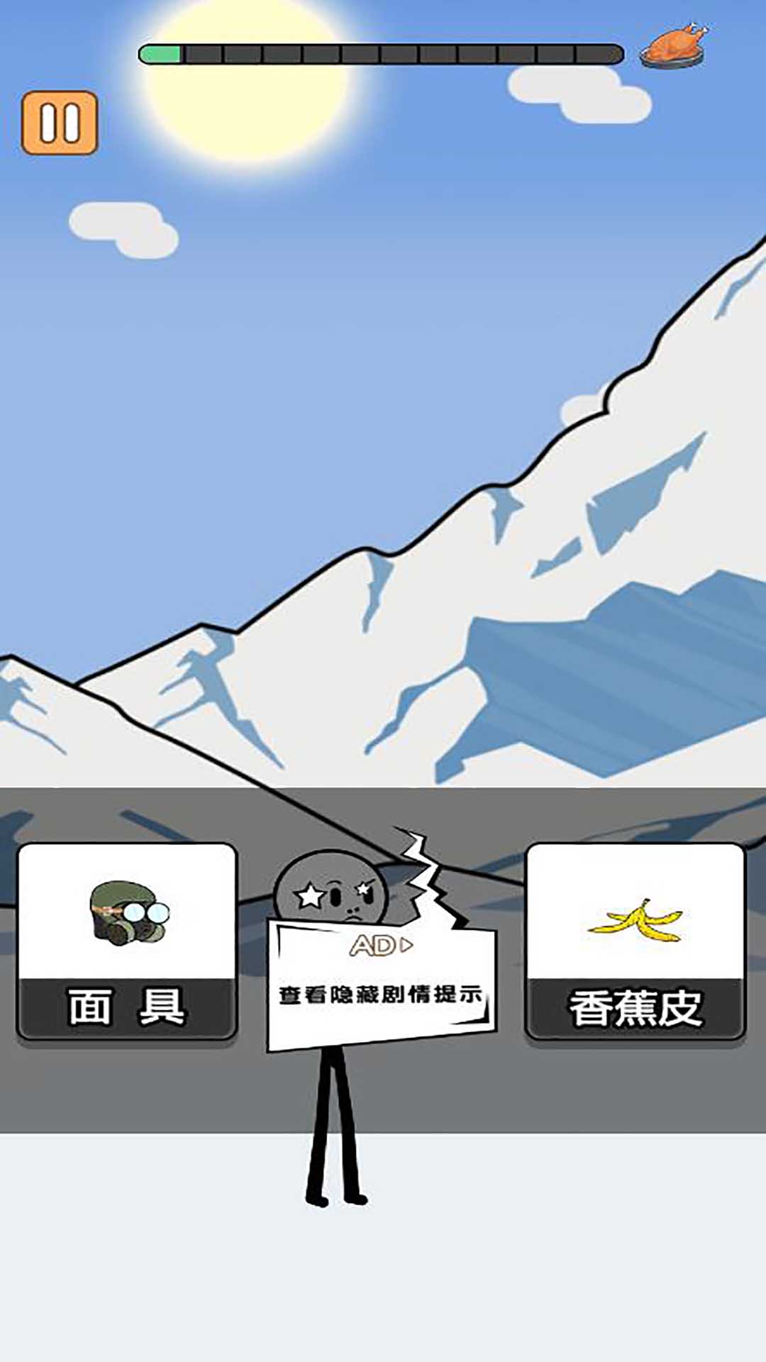 火柴人逃亡录2：下载开启脑力盛宴的冒险之旅