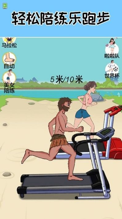 多样化操控与多人在线模式，打造流畅游戏下载体验