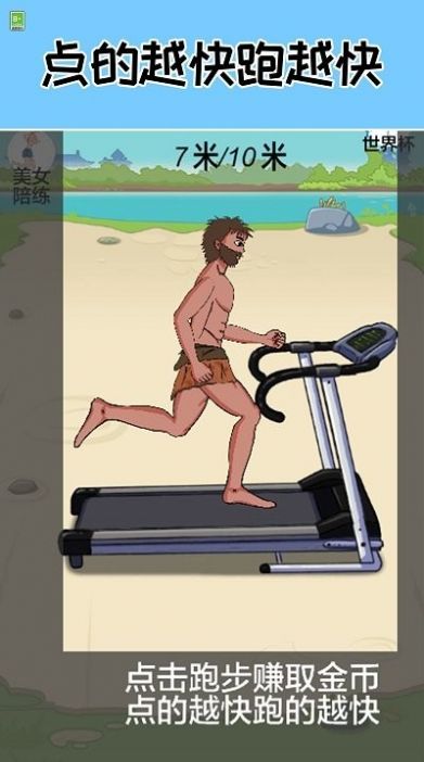 多样化操控与多人在线模式，打造流畅游戏下载体验