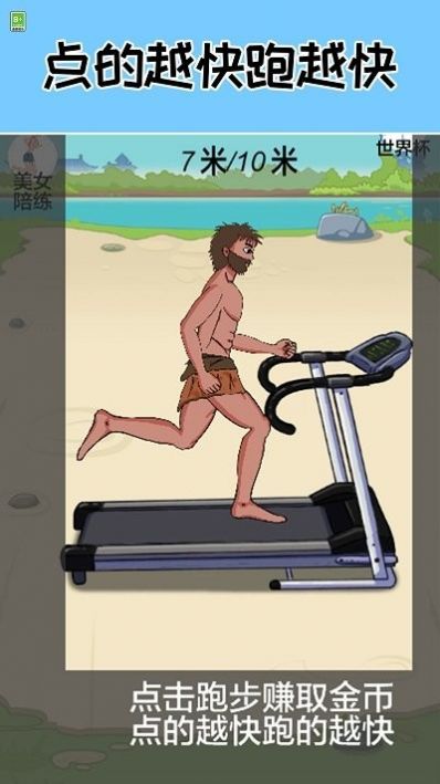 多样化操控与多人在线模式，打造流畅游戏下载体验