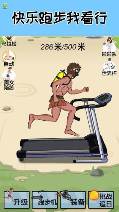 多样化操控与多人在线模式，打造流畅游戏下载体验