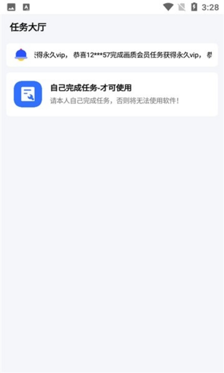 比例爆改器中文版下载与操作指南