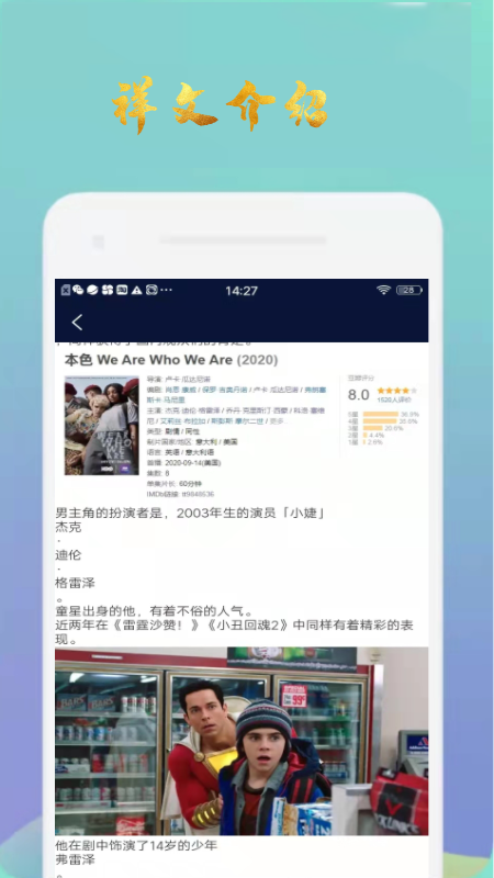美剧达新：高清正版美剧播放工具
