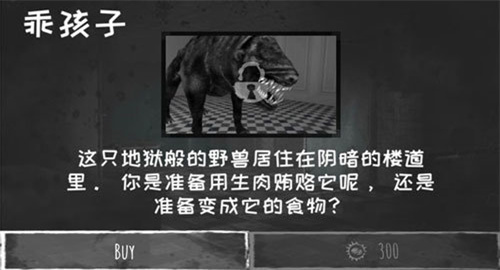 恐怖之眼：令人不安的视野限制增强游戏体验