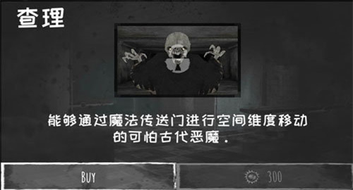 恐怖之眼：令人不安的视野限制增强游戏体验