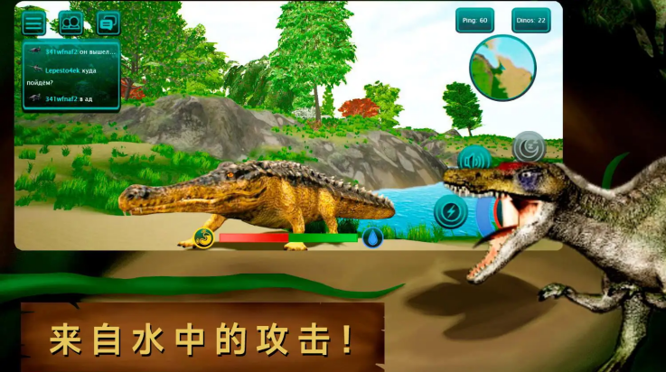 《诅咒之岛：共存版》新章节下载 - 3D恐龙冒险解密