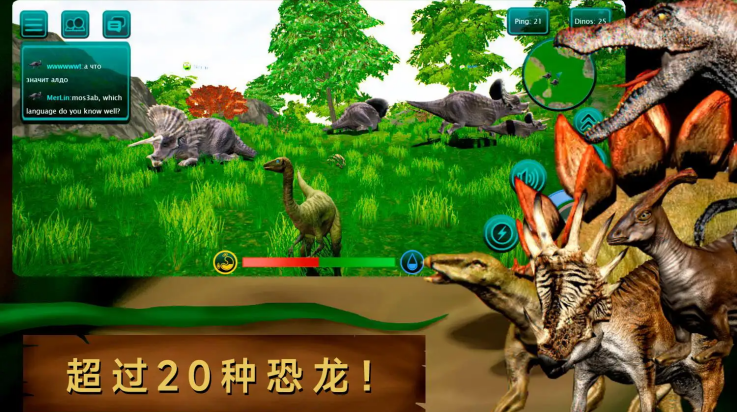 《诅咒之岛：共存版》新章节下载 - 3D恐龙冒险解密