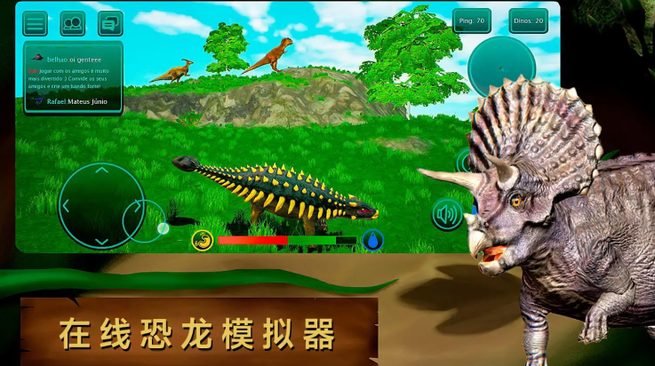 《诅咒之岛：共存版》新章节下载 - 3D恐龙冒险解密