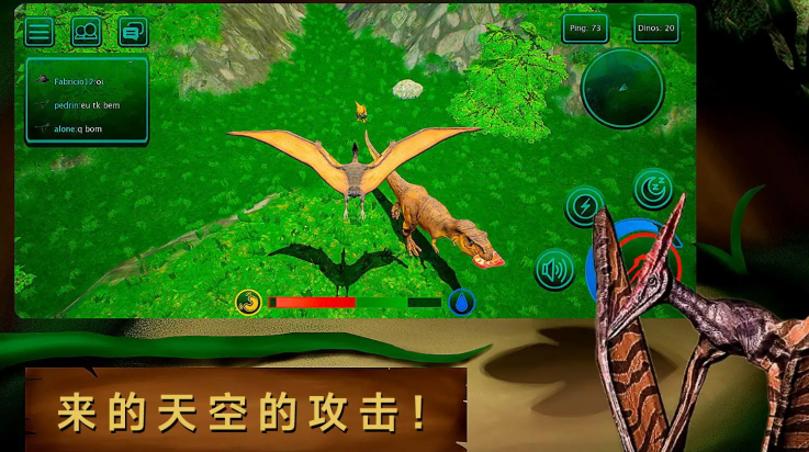《诅咒之岛：共存版》新章节下载 - 3D恐龙冒险解密