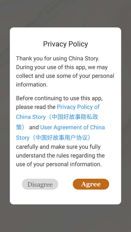 ChinaStory app - Download for Android and Enhance Your English Skills