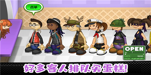 老爹蛋糕店：烘焙创作与全新菜品下载