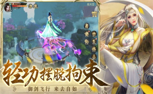 梦剑烟云录手游：个性化武器打造与离线挂机功能