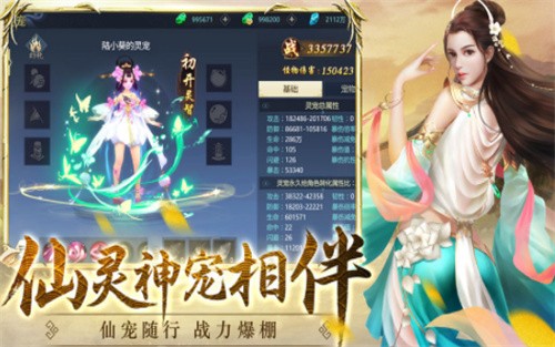 梦剑烟云录手游：个性化武器打造与离线挂机功能