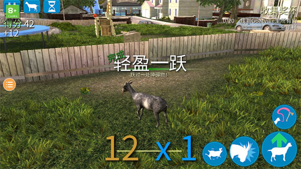 《模拟山羊：重制版》全解锁版下载与游戏攻略