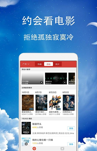 久久影音播放器：高效影视播放与下载体验