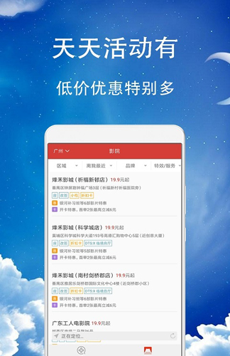 久久影音播放器：高效影视播放与下载体验