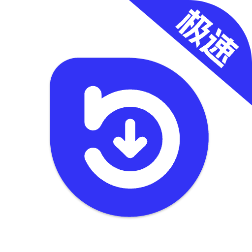 快乐下载官方正版 - 轻松享受高速无损下载