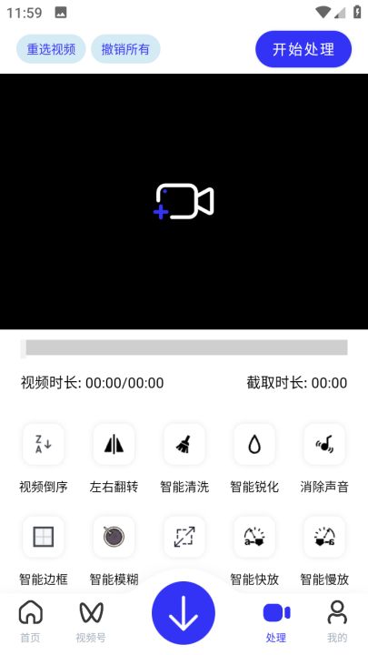 快乐下载官方正版 - 轻松享受高速无损下载