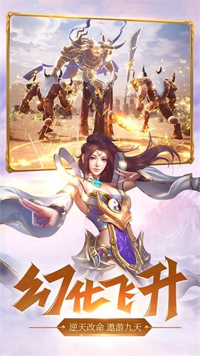 斩月屠龙 - Android 传奇手游 热血对战 兄弟集结