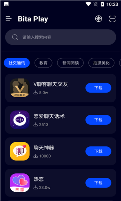Bitaplay - Android 精品软件，高清画质，操作简便