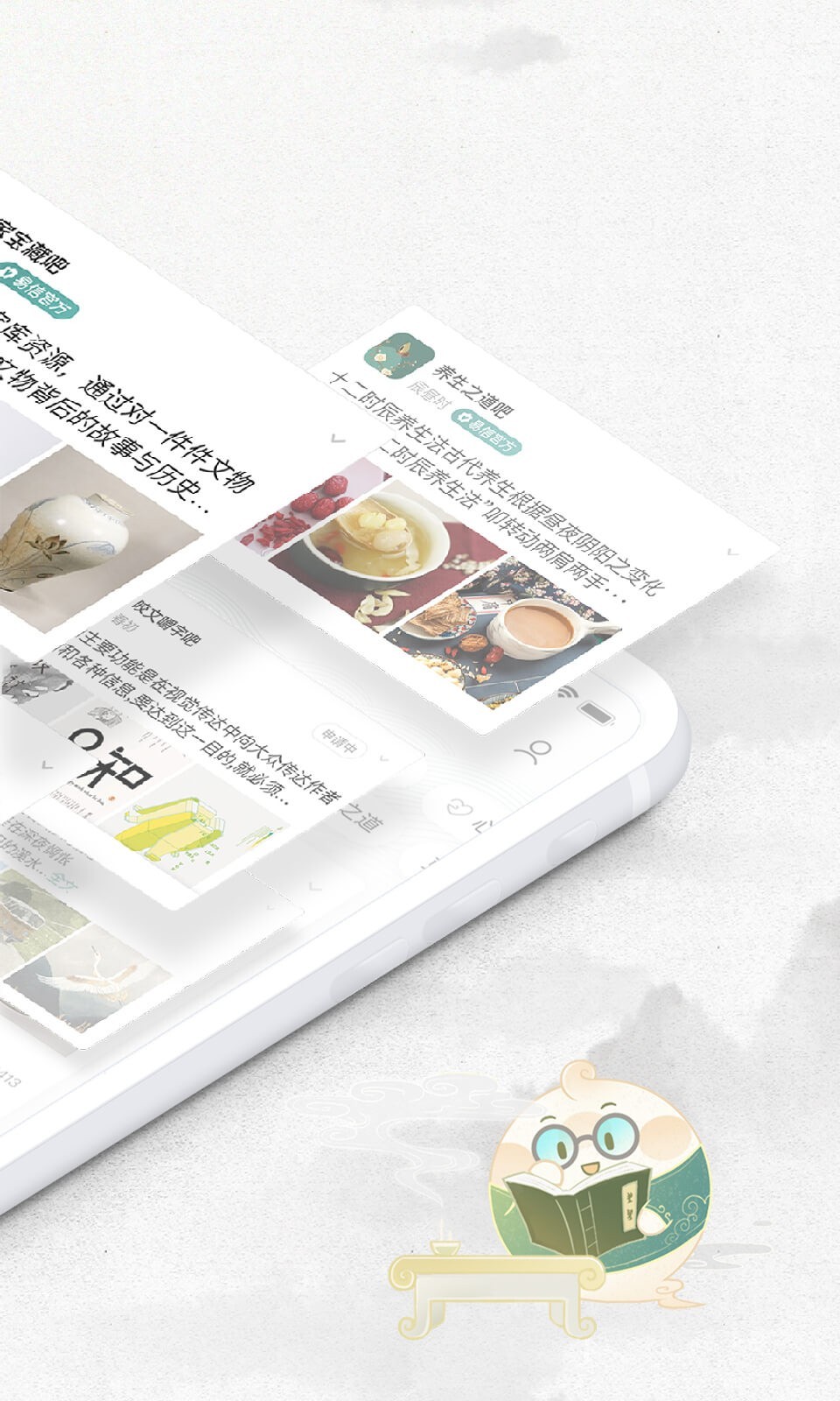 易信APP：国际漫游通话服务，多方式聊天保障信息安全