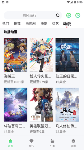 银河视频app：免费下载高清影视播放应用