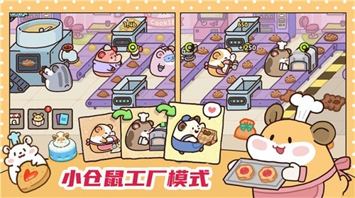萌宠厨房：模拟经营美食的休闲益智游戏