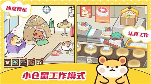 萌宠厨房：模拟经营美食的休闲益智游戏