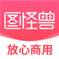 图怪兽：自动保存作品至云端，安全无忧