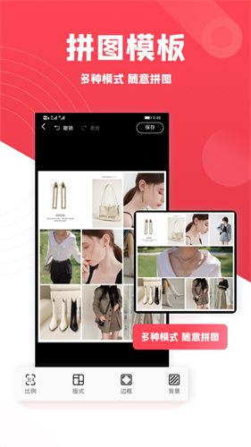 图怪兽：自动保存作品至云端，安全无忧