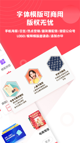 图怪兽：自动保存作品至云端，安全无忧