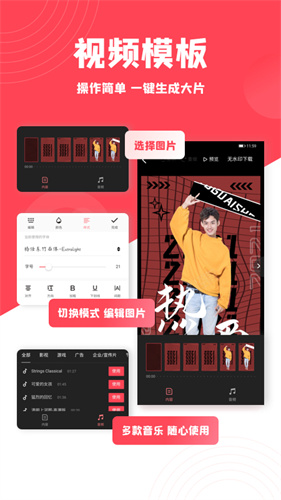 图怪兽：自动保存作品至云端，安全无忧