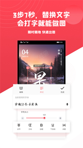 图怪兽：自动保存作品至云端，安全无忧