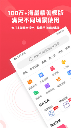图怪兽：自动保存作品至云端，安全无忧