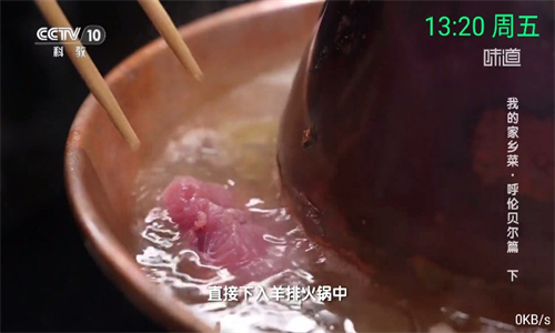 下载念想TV - 畅享高清影视播放
