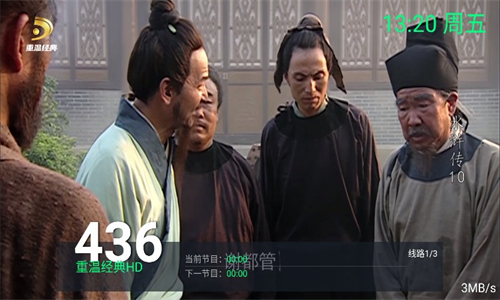 下载念想TV - 畅享高清影视播放