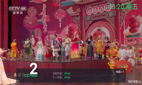 下载念想TV - 畅享高清影视播放