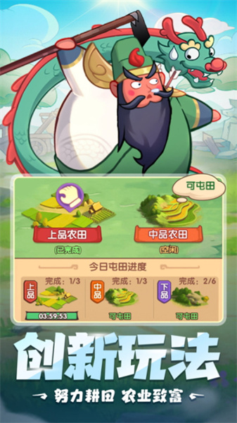 守护之境 - 下载Android放置塔防，打造最强军团