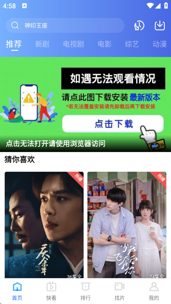 翡翠视频官方正版 - 免费高清影视追剧工具