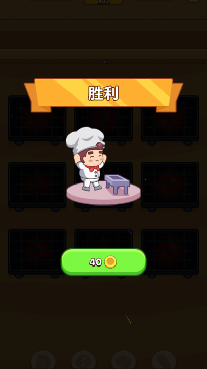 美食滋滋游戏下载：体验休闲益智乐趣