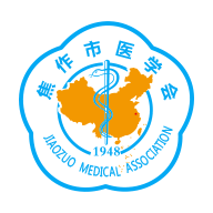 下载焦作市医学会app，获取最新医学资讯与健康教育