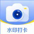 今拍水印相机：便捷考勤打卡与实况记录