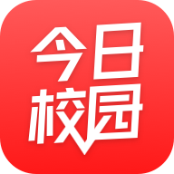 今日校园9.0.14版本下载 - 打造便捷考试学习环境