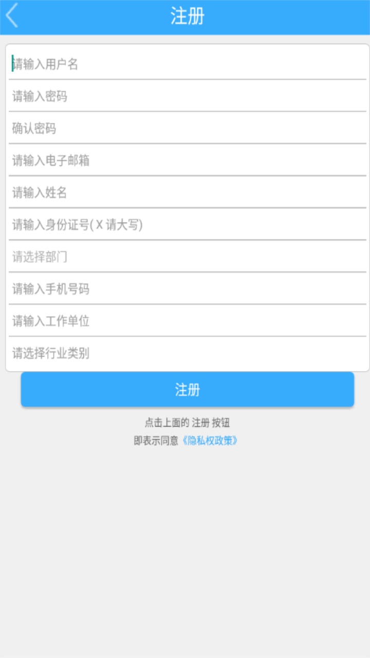 内江继续教育app - Android考试学习