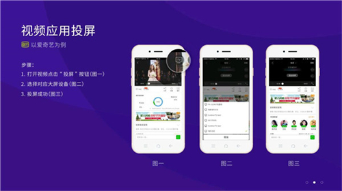 橙子投屏：一键投屏，快速实现投影