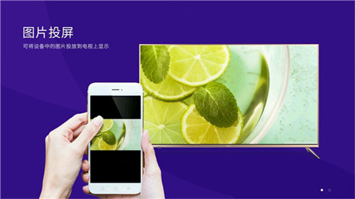 橙子投屏：一键投屏，快速实现投影