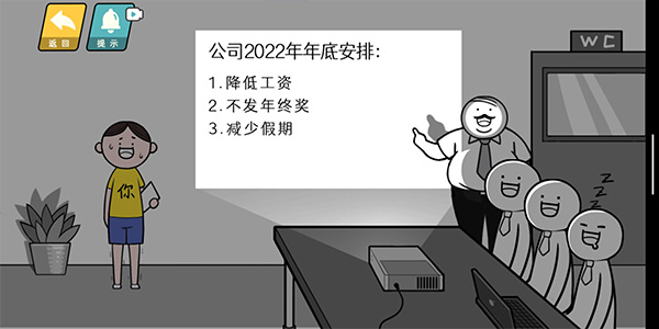 情商天花板下载 - Android 休闲益智免广告版
