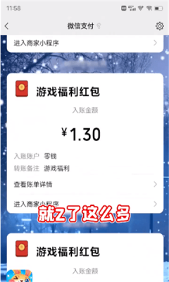 兔年行大运红包版 - 领养可爱兔兔，赢取丰厚红包奖励